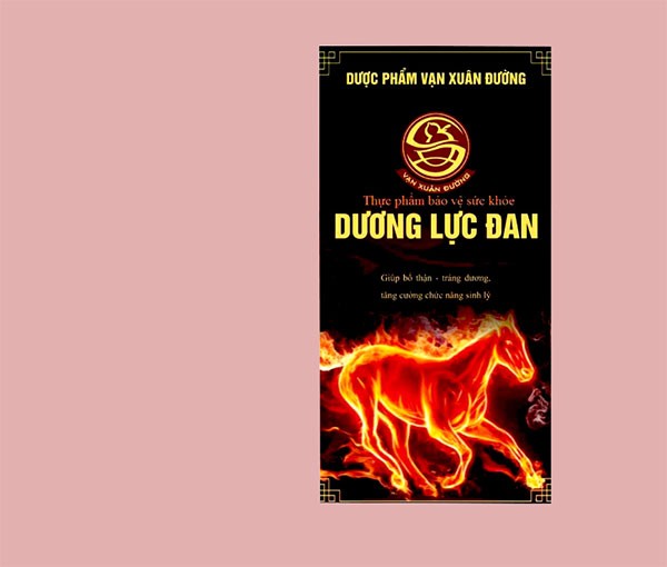 Dương Lực Đan